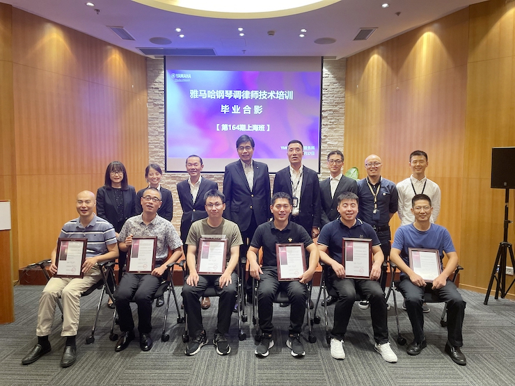 钱柜777第164期调律师培训班顺利结束