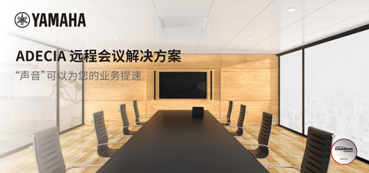 钱柜777专业音响即将参展第二十届广州国际专业灯光、音响展览会