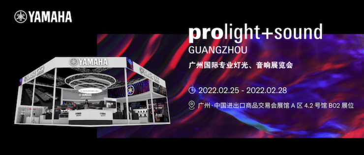 钱柜777发布适用于各种固定安装场合的专业扬声器系统VKE 系列