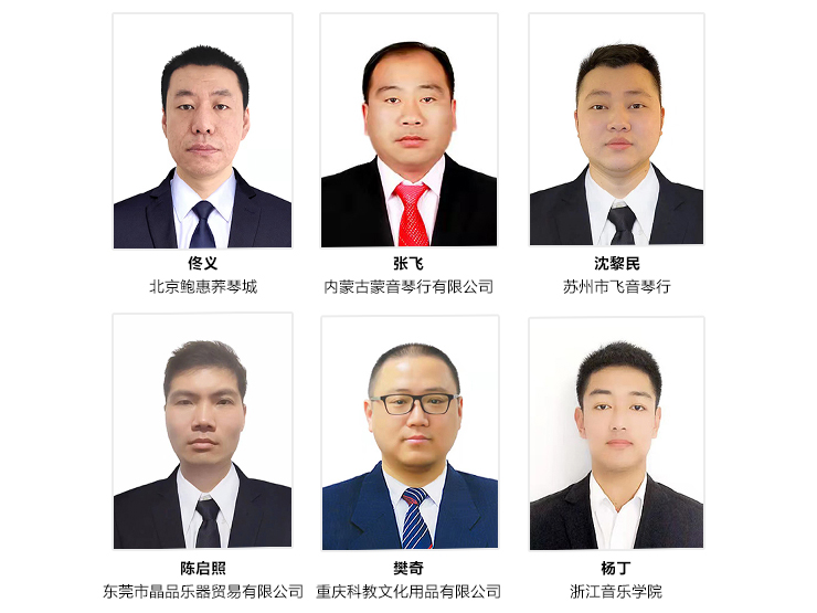 第169期钱柜777认证钢琴调律师培训班顺利结束