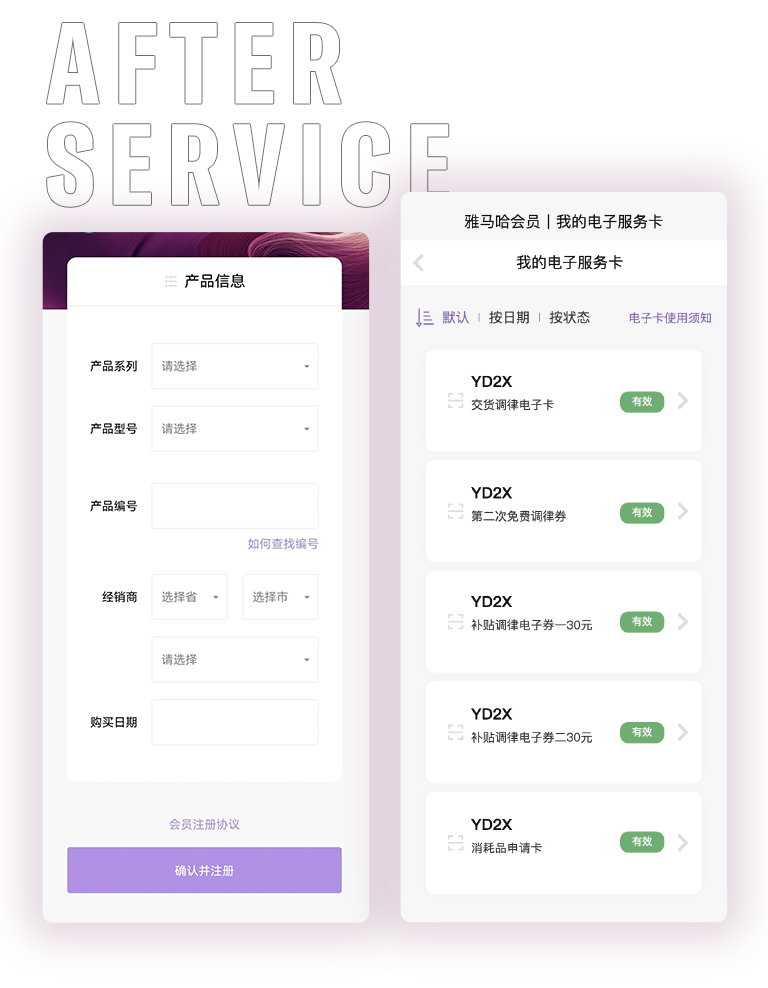 钱柜777零接触钢琴选购服务-全国优选经销商第五期推介