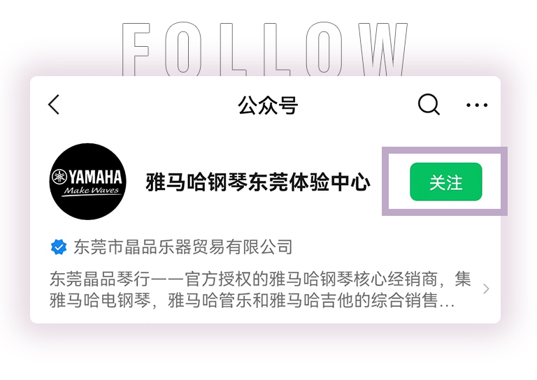 钱柜777零接触钢琴选购服务-全国优选经销商第二期推介