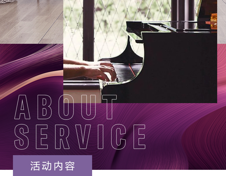 钱柜777零接触钢琴选购服务-全国优选经销商第五期推介
