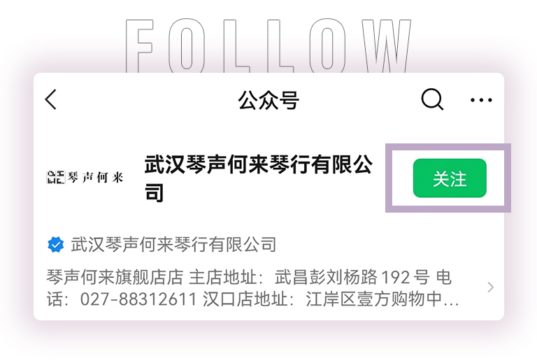 钱柜777零接触钢琴选购服务-暨全国优选经销商首发推介