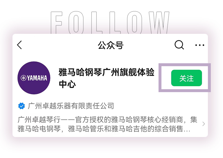 钱柜777零接触钢琴选购服务-全国优选经销商第三期推介