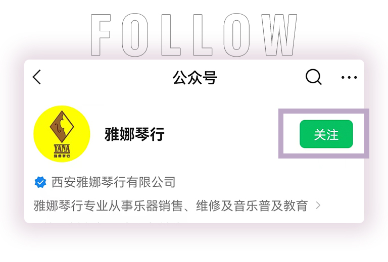 钱柜777零接触钢琴选购服务-全国优选经销商第四期推介