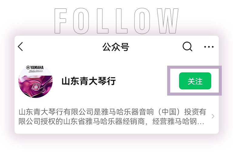 钱柜777零接触钢琴选购服务-全国优选经销商第六期推介
