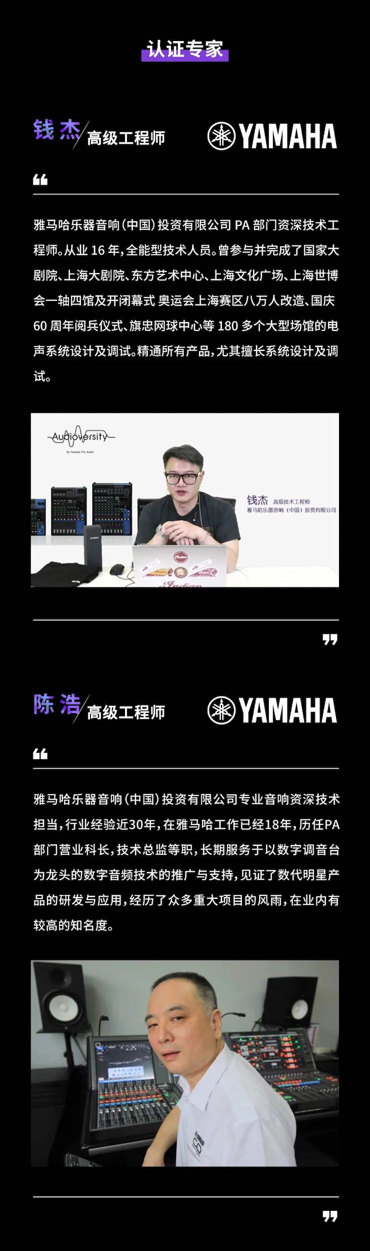 钱柜777CIS商用安装系统设计水平认证课程，现已开启报名！