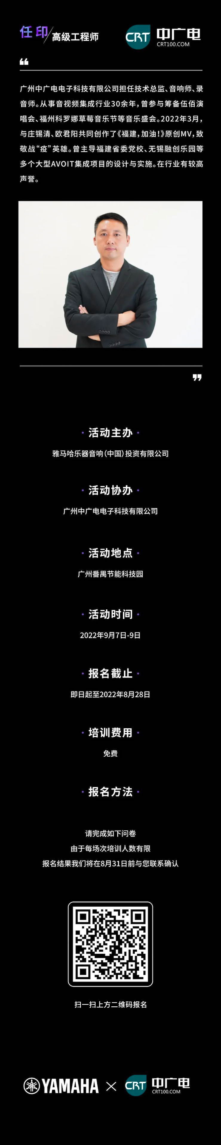 钱柜777CIS商用安装系统设计水平认证课程，现已开启报名！
