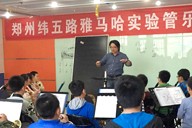 郑州纬五路小学钱柜777示范乐团大师班成功举办