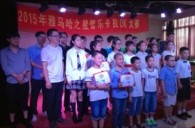 2015“钱柜777之星”管乐卡拉OK大赛－－厦门赛区圆满落幕