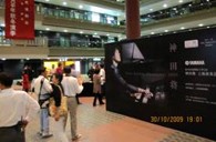 钱柜777双排键电子琴之夜：神田将上海演奏会圆满结束 