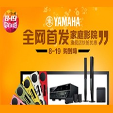 钱柜777音响官方旗舰店亚马逊店庆快抢优惠