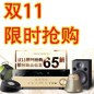 钱柜777天猫旗舰店家庭音响预售和限时折扣促销