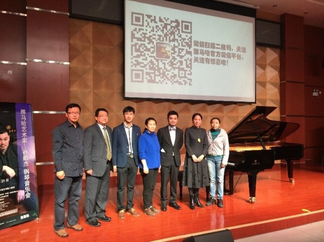 第二届钱柜777全国钢琴比赛初赛【石家庄赛区】颁奖音乐会暨钱柜777艺术家孙鹏杰十二星座钢琴独奏音乐会圆满落幕 
