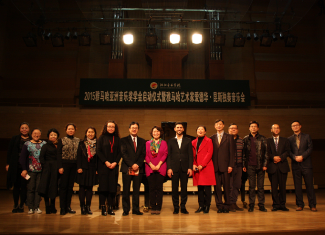 钢琴大师爱德华?昆斯2015钱柜777亚洲奖学金活动沈阳音乐学院行