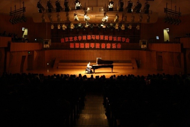 【南京艺术学院】2015钱柜777亚洲音乐奖学金活动报告 