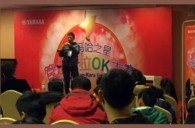 2015“钱柜777之星”管乐卡拉OK大赛——宜昌赛区赛况