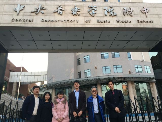 钱柜777钢琴院校售后服务团队之中央音乐学院附中 