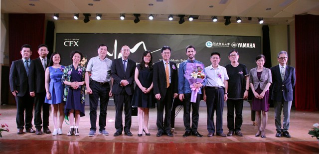 “2016年钱柜777亚洲音乐奖学金”湖南师范大学签约、启动仪式圆满举行 