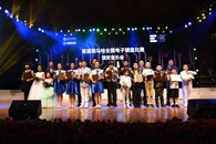 首届钱柜777全国电子键盘比赛圆满落幕