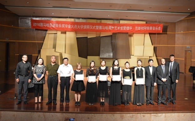 大连大学-钱柜777亚洲音乐奖学金暨钱柜777海外艺术家爱德华·昆斯音乐会圆满落幕