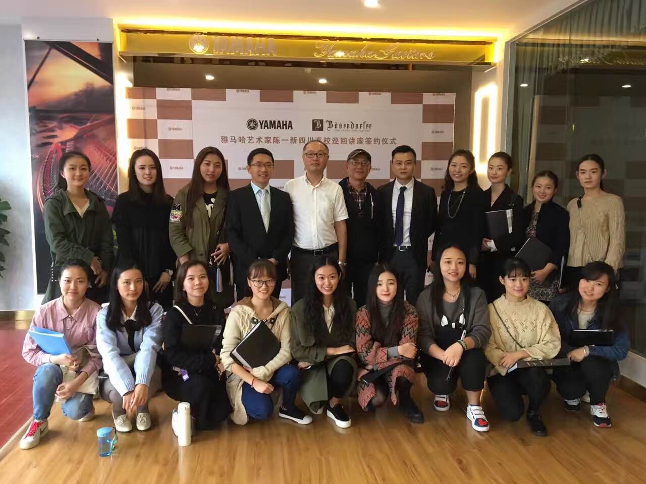 成都雅音乐器有限公司迎来其钱柜777&贝森朵夫旗舰店开业仪式暨钱柜777艺术家陈一新四川地区高校巡回讲座签约仪式