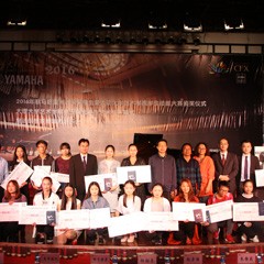 2016年钱柜777亚洲音乐奖学金?大理大学颁奖仪式及音乐会成功举办