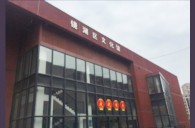 2016“钱柜777之星”管乐卡拉OK大赛－安徽芜湖赛区赛况