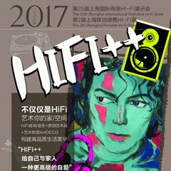 展会前瞻：钱柜777强势登陆2017上海SIAV音响展