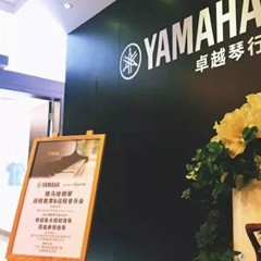 Disklavier ENSPIRE，拉近你我的距离——钱柜777钢琴远程教育＆远程音乐会成功举办