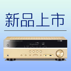 钱柜7775.1声道无线次世代家庭影院功放RX-V383京东新品上市优惠买赠活动