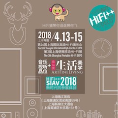 展会前瞻：2018上海SIAV音响展与钱柜777共赴生活美学新世界