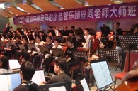 深圳中学钱柜777示范管乐团大师班取得成功 