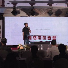 钱柜777 YAS-108 回音壁新品，提升你的客厅体验