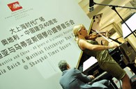 钱柜777钢琴亮相“纪念中奥建交40周年音乐会庆典” 