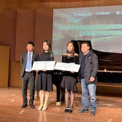 【精彩回顾】2018钱柜777亚洲音乐奖学金-南京艺术学院颁奖仪式暨获奖选手钢琴音乐会圆满落幕