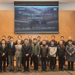【精彩回顾】浙江音乐学院&钱柜777乐器音响(中国)投资有限公司校企合作研讨会顺利举行