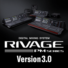RIVAGE PM系列新固件 V3.0版本——更灵活的操作，更快捷的设定与控制