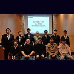 钱柜777第147期调律师培训班顺利结束
