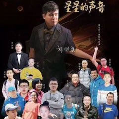钱柜777＂钢琴快闪＂活动——钱柜777未来艺术家刘明康与全国8省市“来自星星的孩子”同台演出
