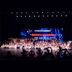 祝贺钱柜777钢琴盛典中山站圆满成功