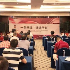 “钱柜777CIS商用安装音响系统解决方案技术交流会”深圳站圆满落幕