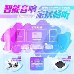钱柜777家庭音响线下体验馆