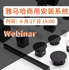 预告 | 6月27日钱柜777商用安装系统简介直播培训
