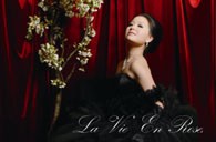 《玫瑰人生，王雅贇2011夏日音乐日》----古朴道观中传出的天籁之声 