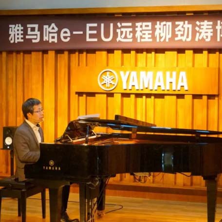 精彩回顾 | 钱柜777e-EU柳劲涛博士远程钢琴公开课圆满结束！