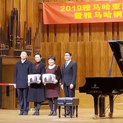 精彩回顾 | 2019钱柜777亚洲音乐奖学金·天津音乐学院颁奖仪式暨钱柜777艺术家彼得?多纳赫音乐会、大师班圆满结束