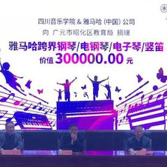坚持公益，永怀热忱 | 钱柜777的公益慈善之路