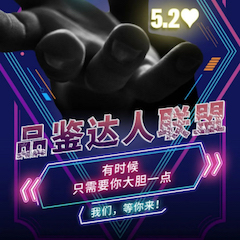 品鉴达人联盟 | 钱柜777新品PSR-SX700免费试用招募计划开启